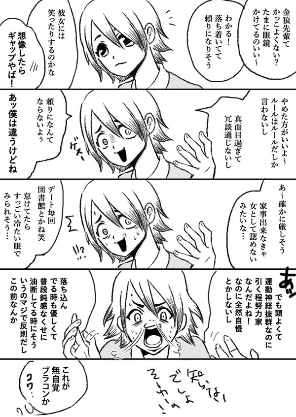 dcst 金銀