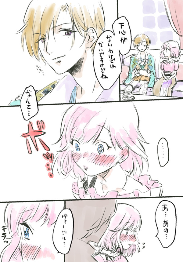 アンミナログ