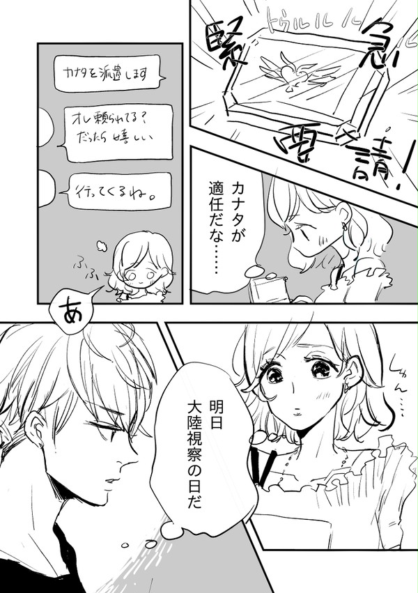 カナアンつめこみ