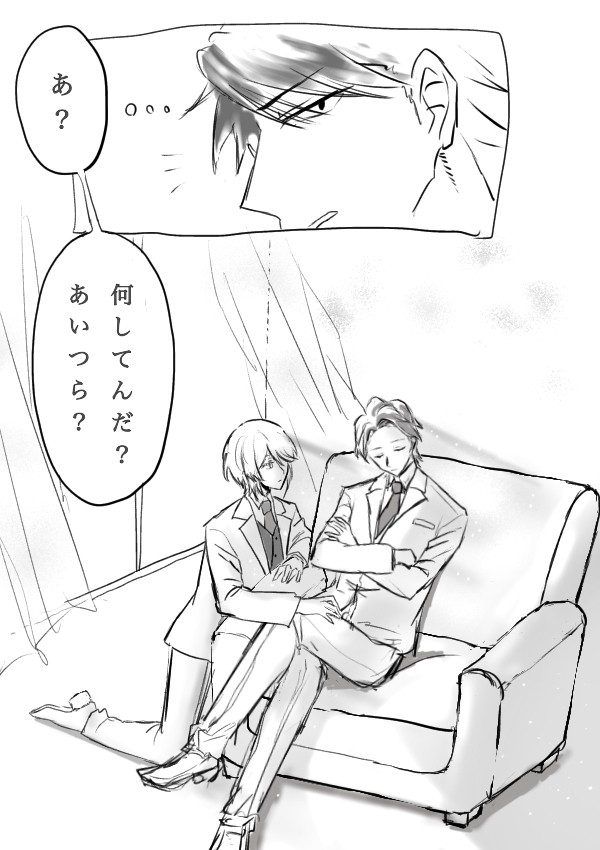 ウィルアル