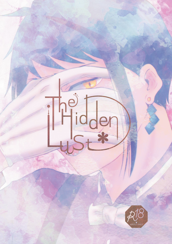 ※完売追記有【8/22ｲﾝﾃ】R18 新刊サンプル【ジェイ監♀】