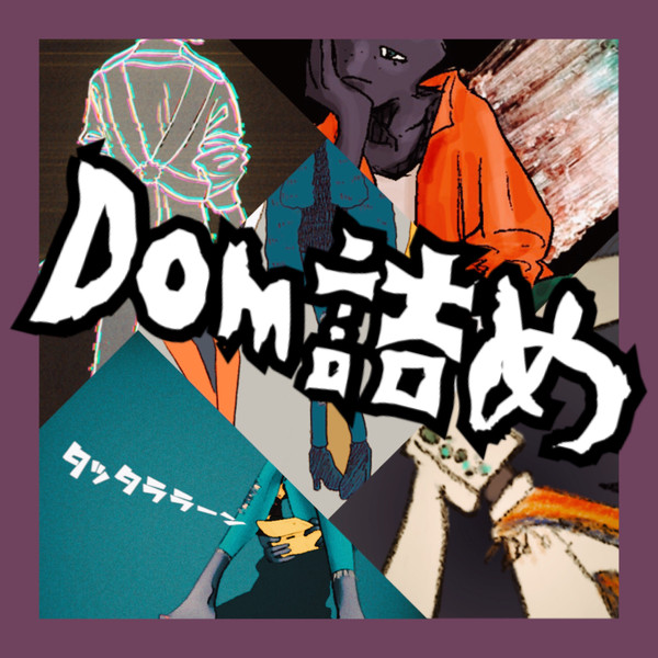 オリキャラ詰め⚛️