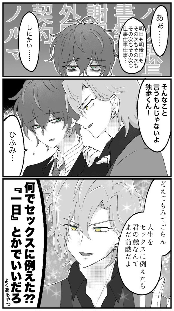 hpmiまとめ4