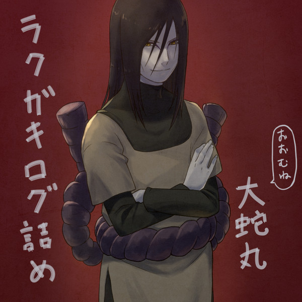 ラクガキログ詰め
