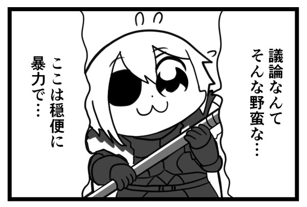 FEまとめ