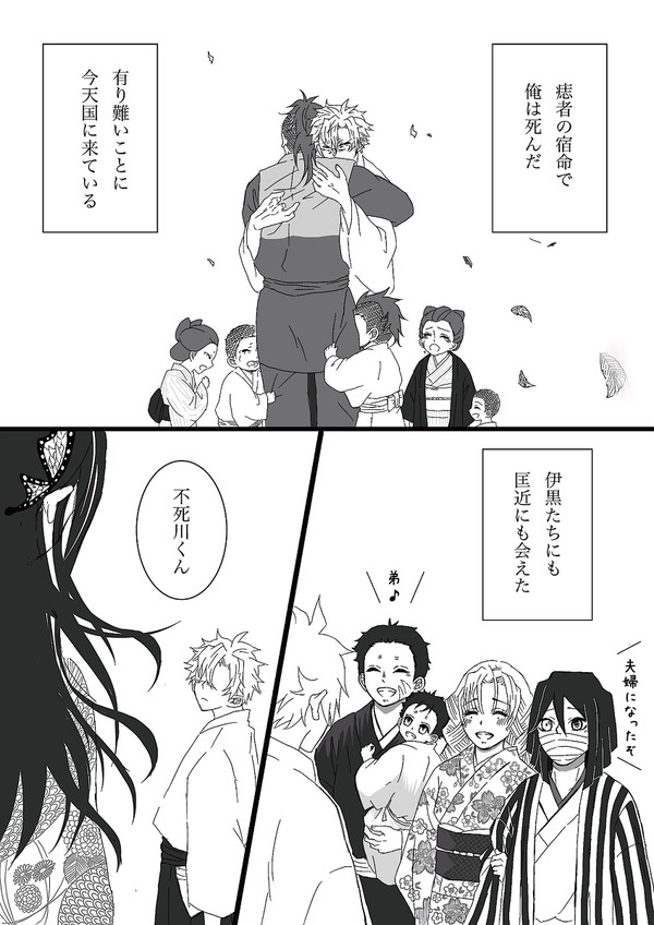 お疲れさまと少しの青春