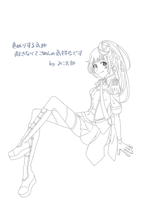デレマス