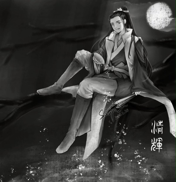 清輝