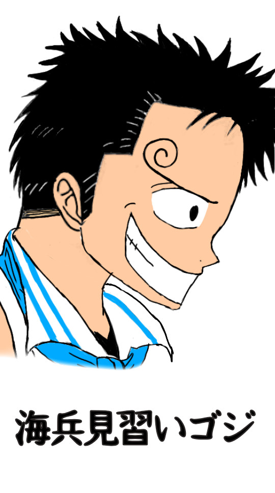 ゴジ