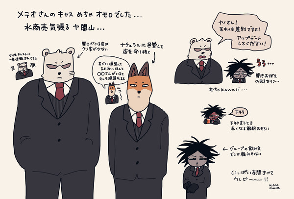 タクシー#2