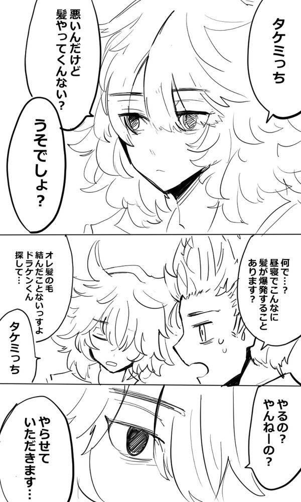 まいたけ