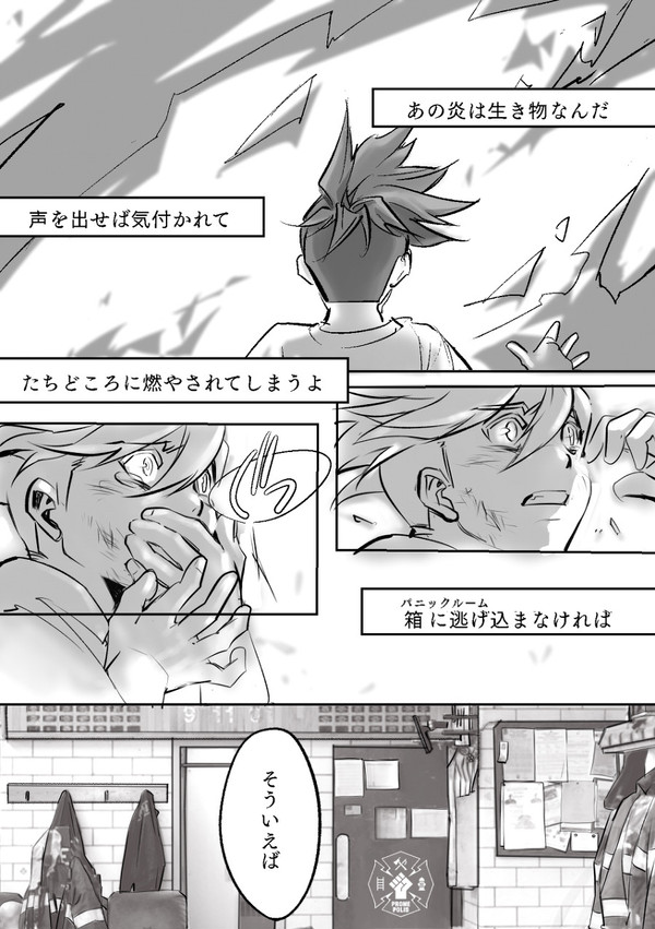 サイン