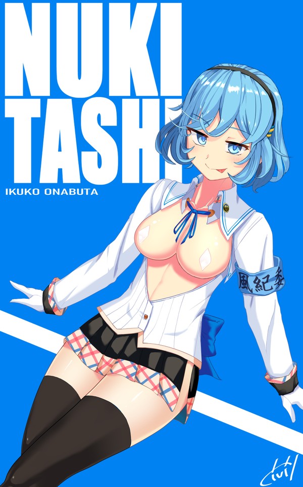 郁子かわいい・・・・かわいい・・・・・・・