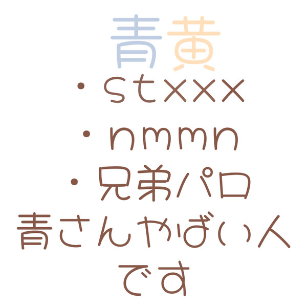腹痛
