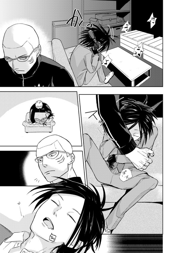 関ヤノ