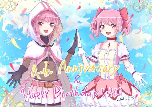 マギレコ4周年！！！！