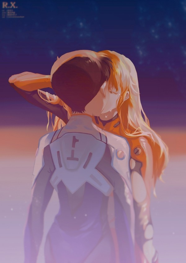 One Last Kiss