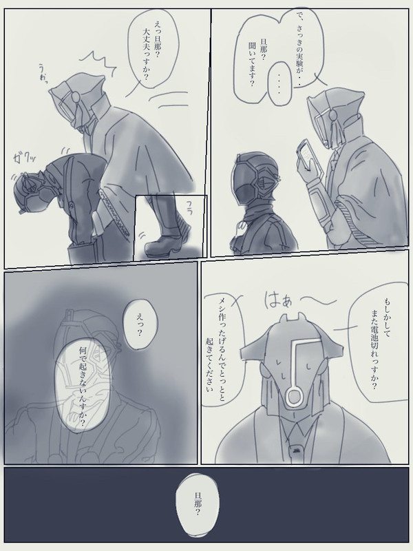 怒ってるところがみたいグェボ2
