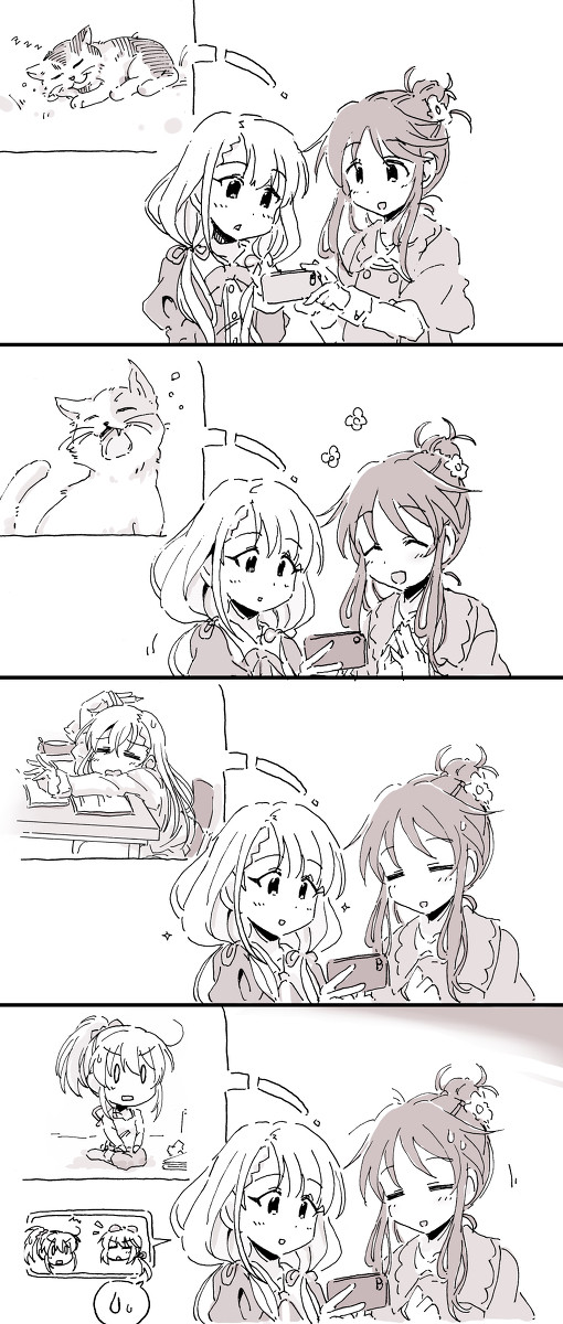 なんかゆるいの