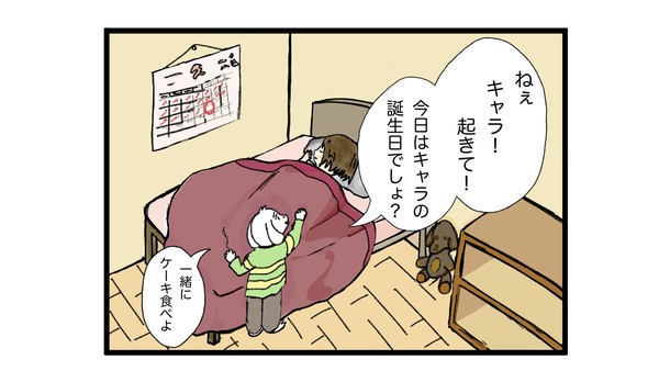 コマが進むごとに絵のレベルが下がる漫画