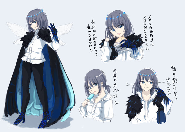 オベロンまとめ