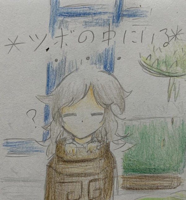 アナログ