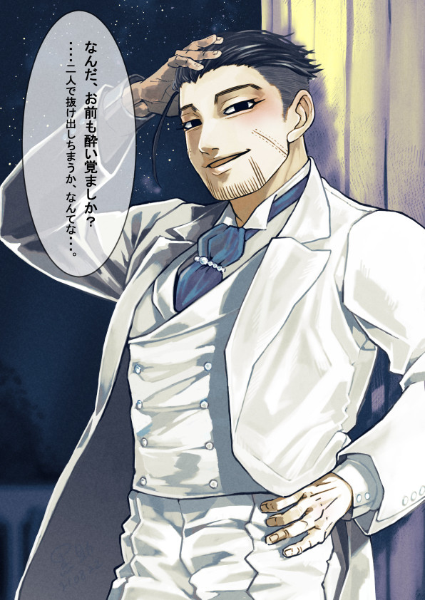 正装尾形さん。