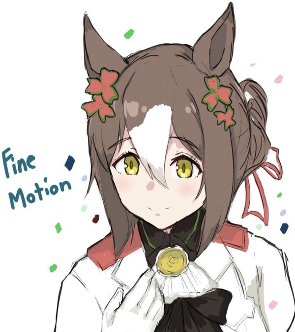 ファイン好きすぎて狂う
