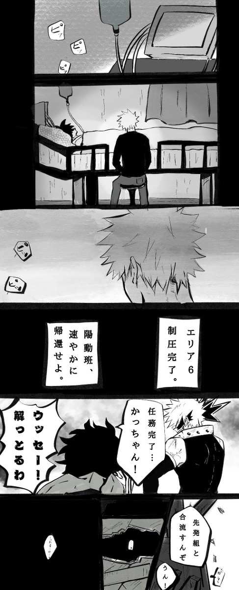 小話1.5