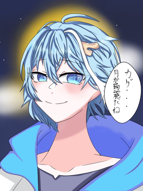 落書き
