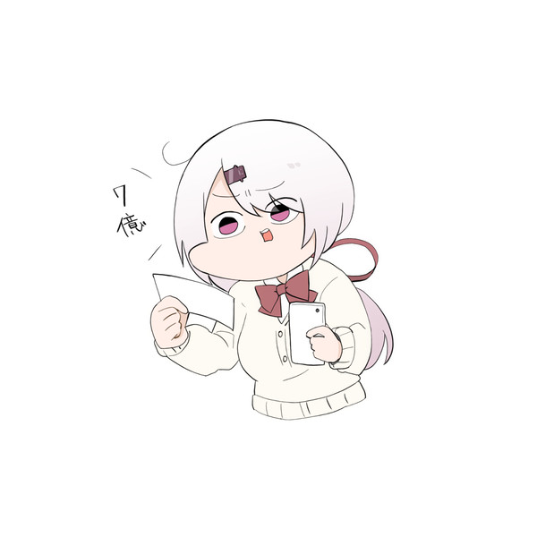 しぃしぃ