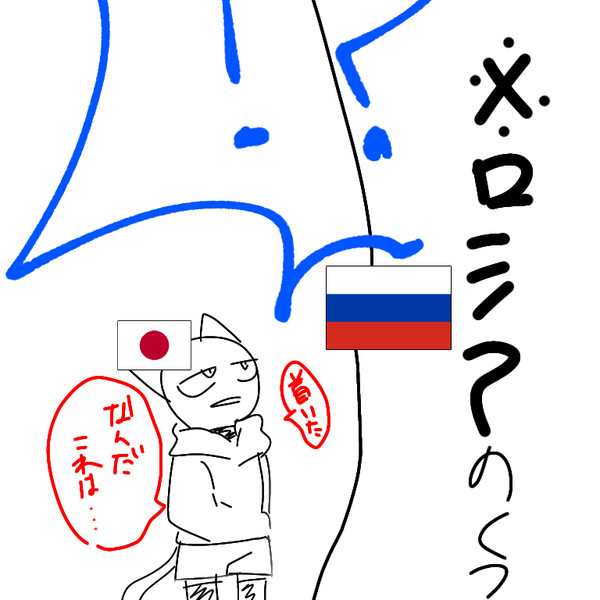 こんなカンヒュは嫌だ