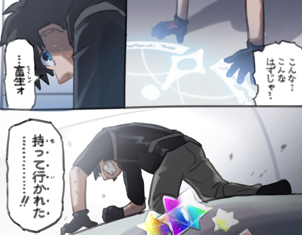 fateまとめ②