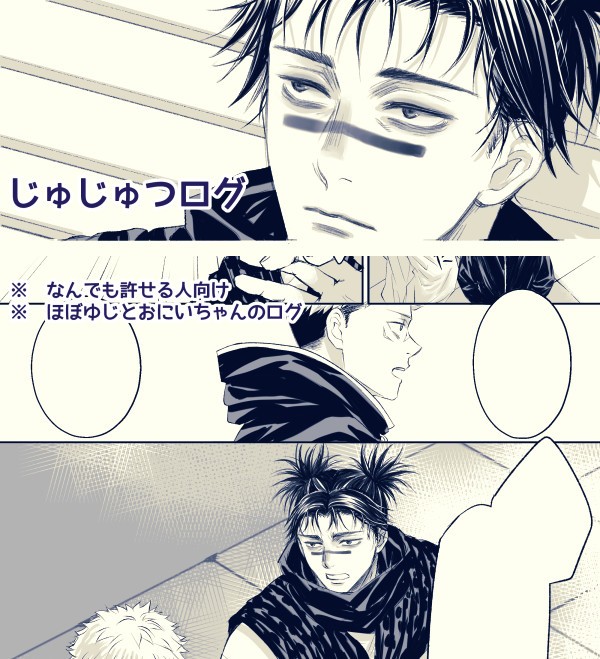 あにとおとうとたち