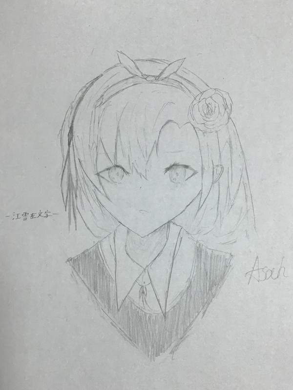 影響@江雪左文字
