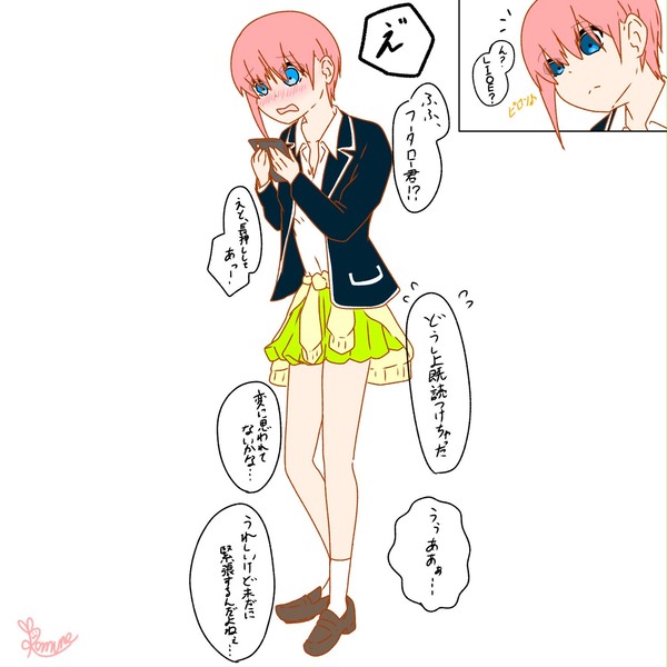 フータロー君からL〇NEが来た一花さん