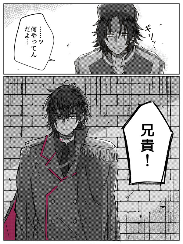 中央区堕ち一郎 vs 二郎