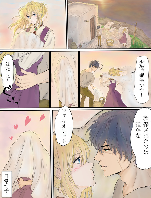 あなたは私だけのもの
