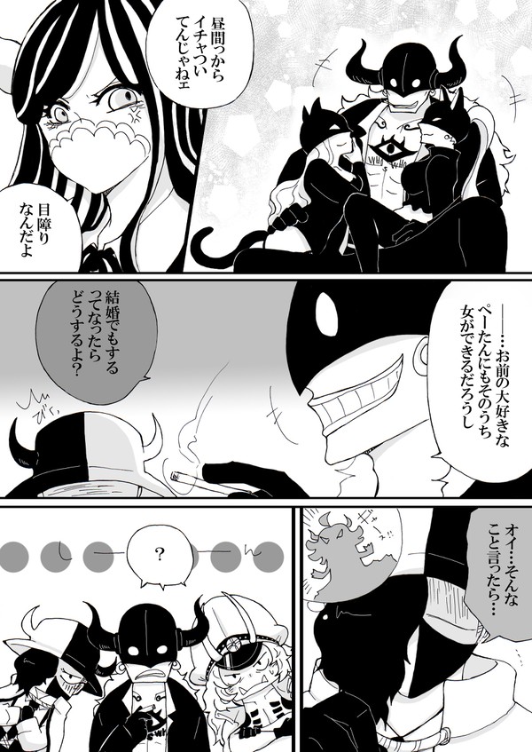 【うるぺ】アニメの姫抱っこで火が付いた。