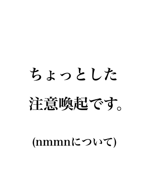 お願いです。