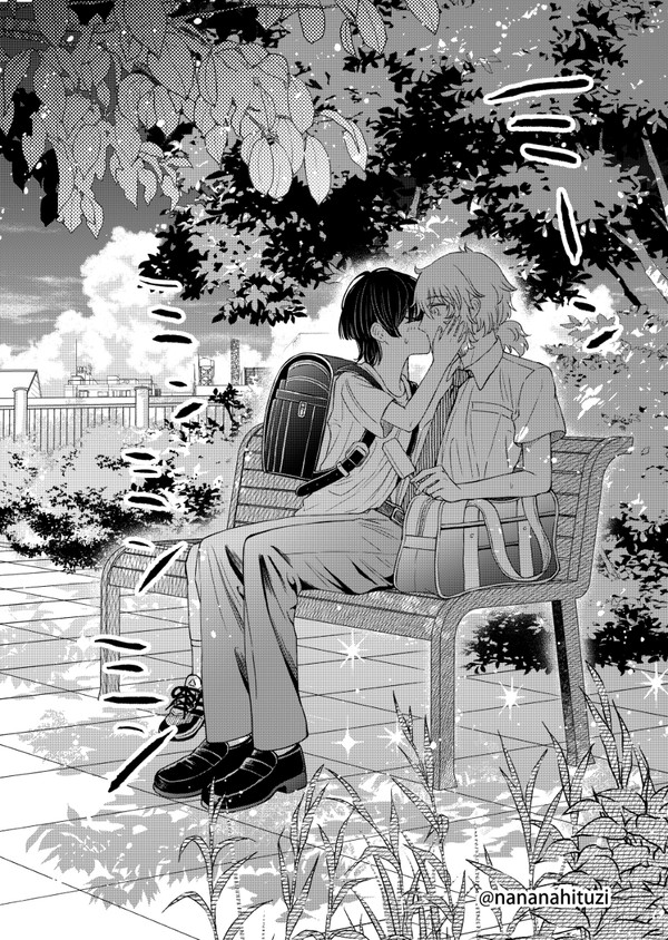 【創作BL】小5の夏、俺は憧れのお兄さんにキスをした