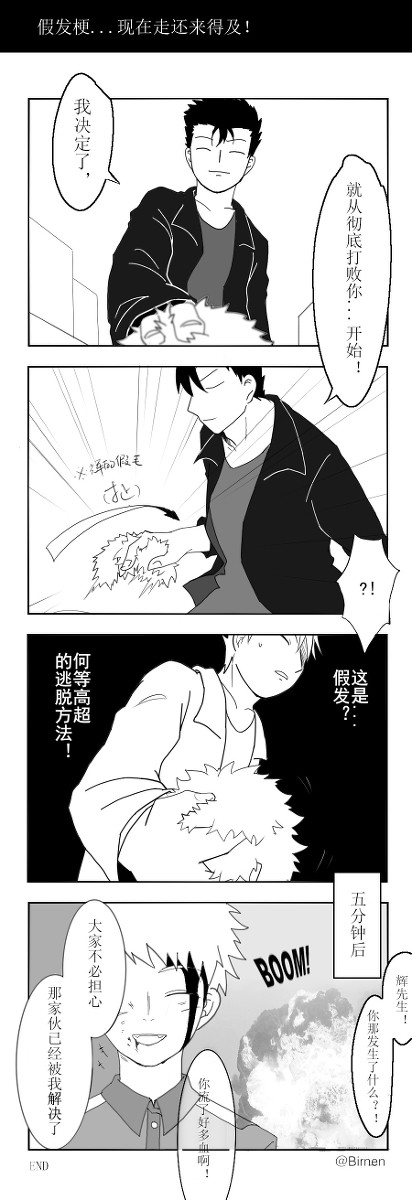 島輝log1