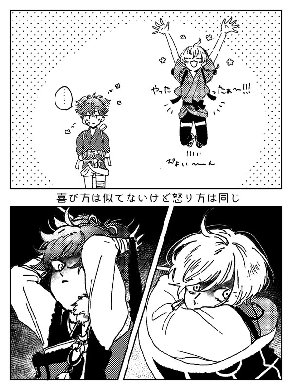 とうらぶログ16