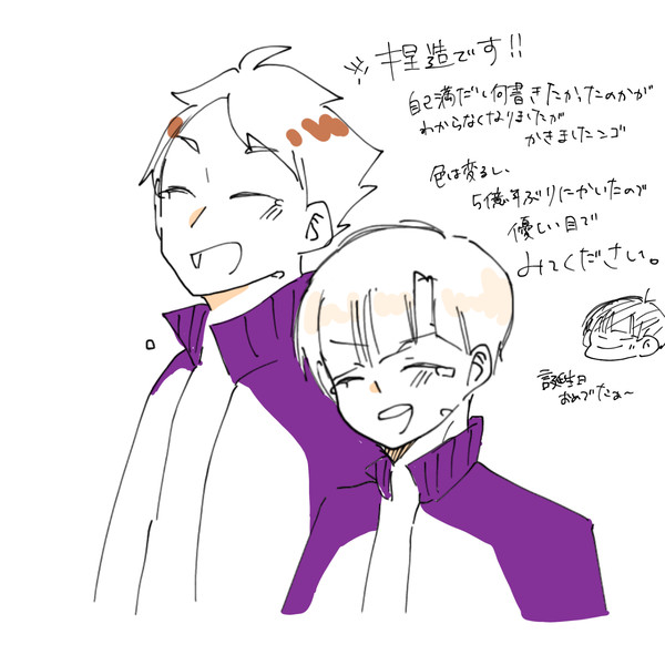 ありがとう