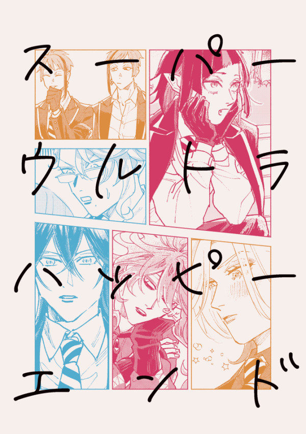 本のサンプル