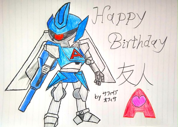 友人Aさん誕生日おめでとうございます