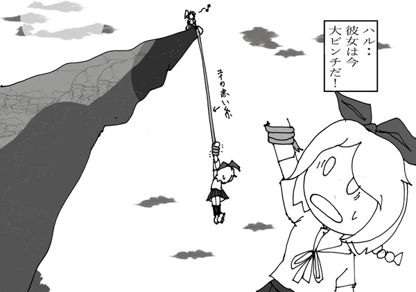 夜廻４コマ その2　縁を切る？