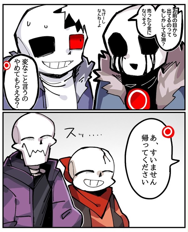 AUまんがまとめ