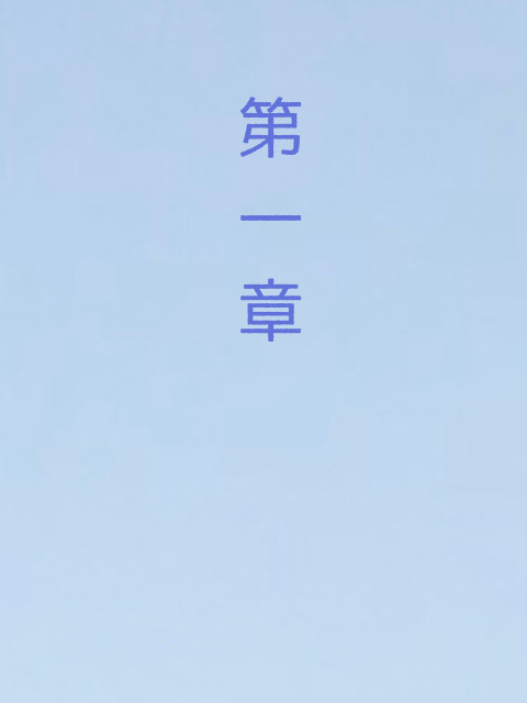 Twitter版【泡沫の