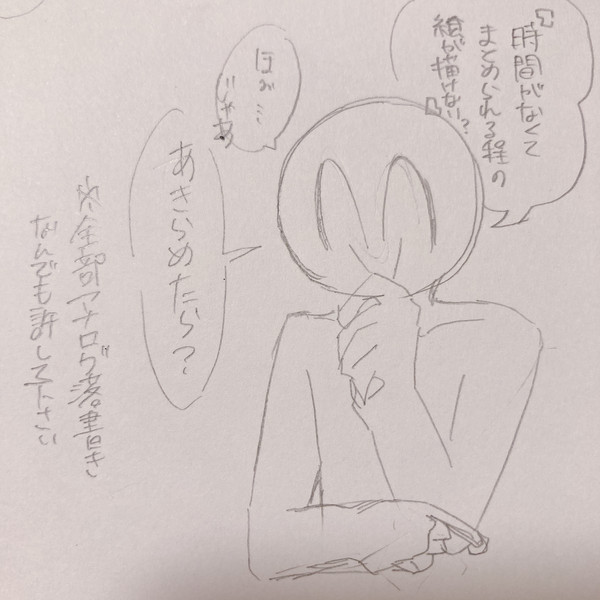 mo4まとめ③